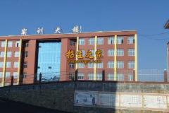 貴州省黔東南州天柱縣