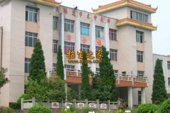 臺江縣民族中等職業(yè)技術(shù)學(xué)校