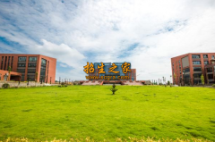 安順職業(yè)技術學院中專部