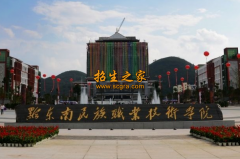 黔東南民族職業(yè)技術(shù)學