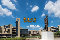 雷山縣中等職業(yè)技術(shù)學(xué)校