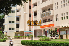 丹寨縣中等職業(yè)技術(shù)學(xué)校