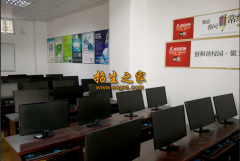 畢節(jié)市大方縣綜合職業(yè)