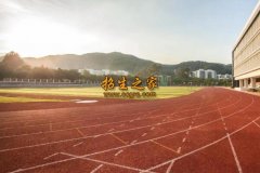 貴州水城礦業(yè)技工學(xué)校