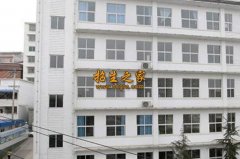 凱里市四一八衛(wèi)校