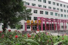 貴陽市師范學(xué)校