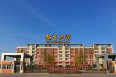 四川省德陽黃許職業(yè)中