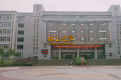 廣安渝工職業(yè)技術學校