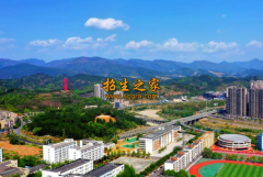 廣元市旺蒼縣技工學(xué)校