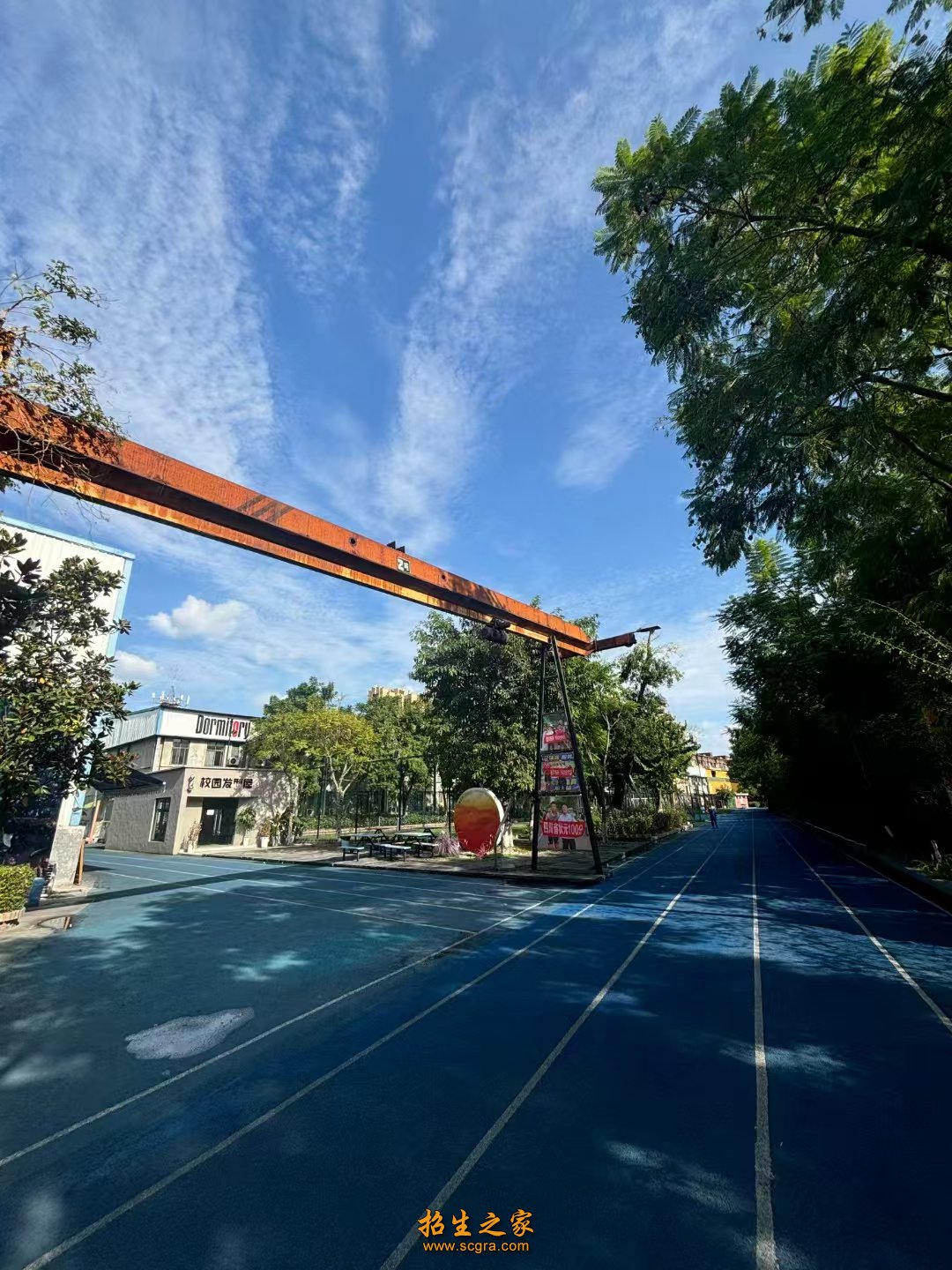 四川育人考仕通單招培訓校內(nèi)跑道