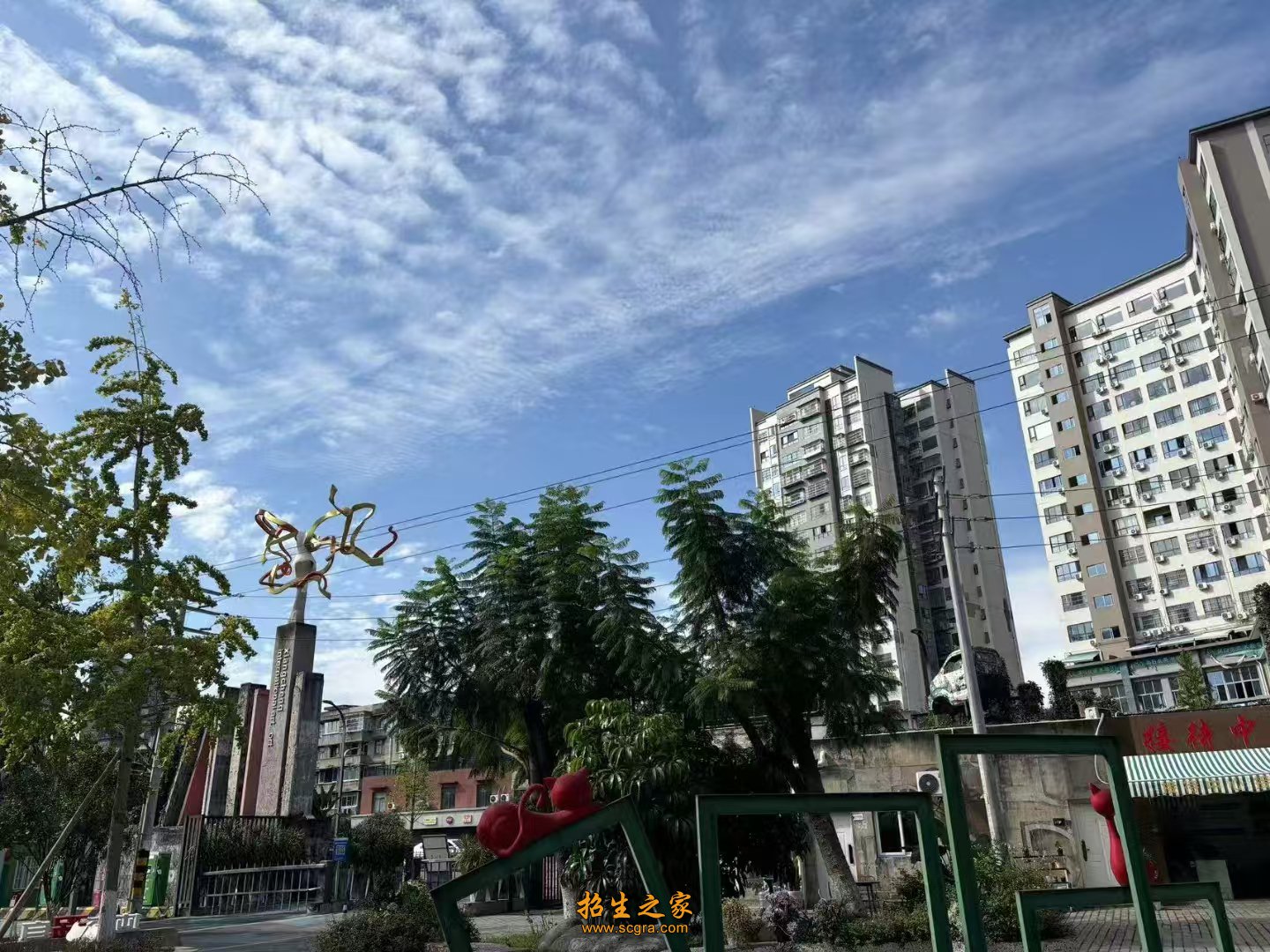 四川育人考仕通單招培訓建筑