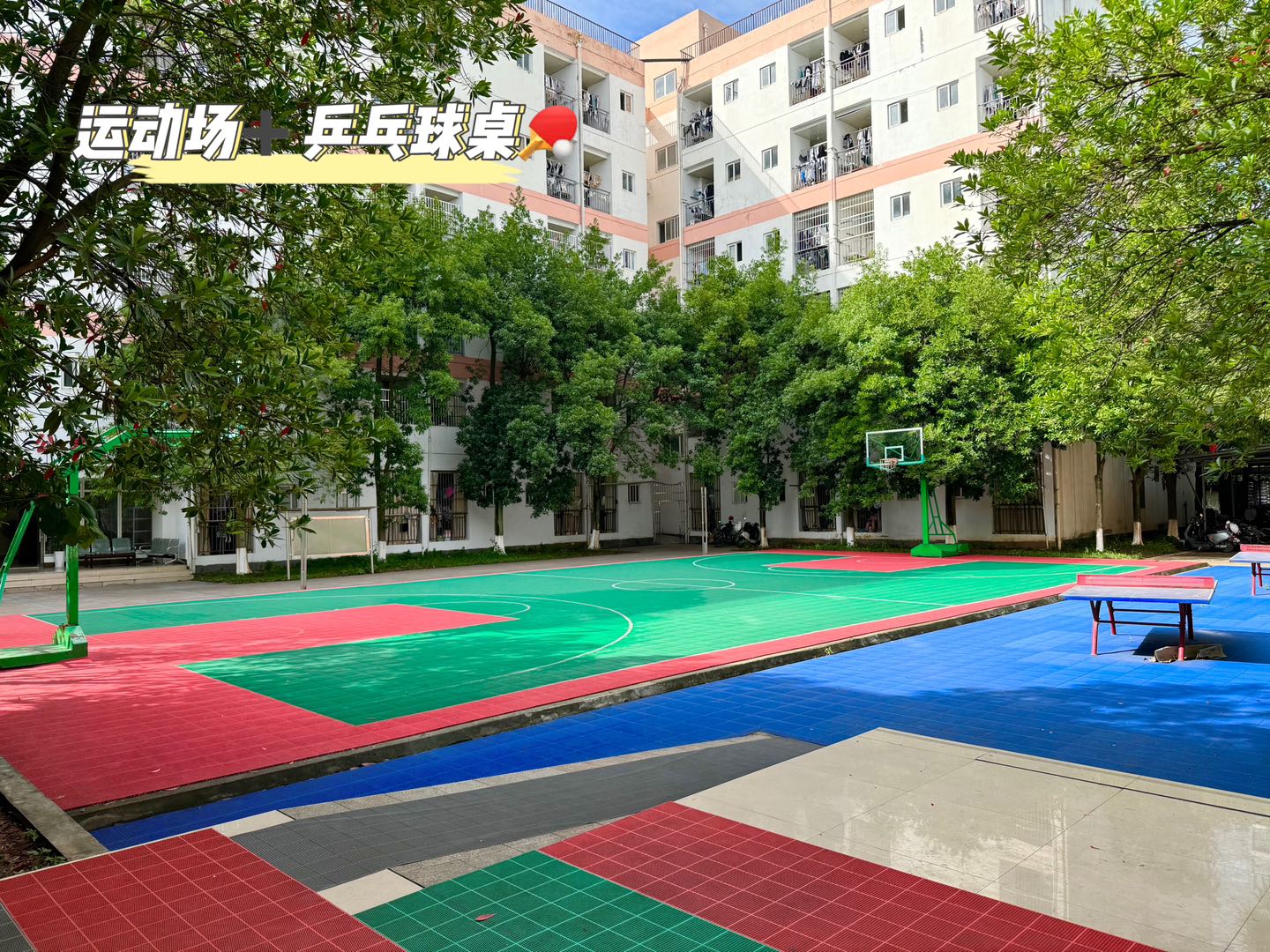 成都融創(chuàng)單招培訓(xùn)學(xué)校操場