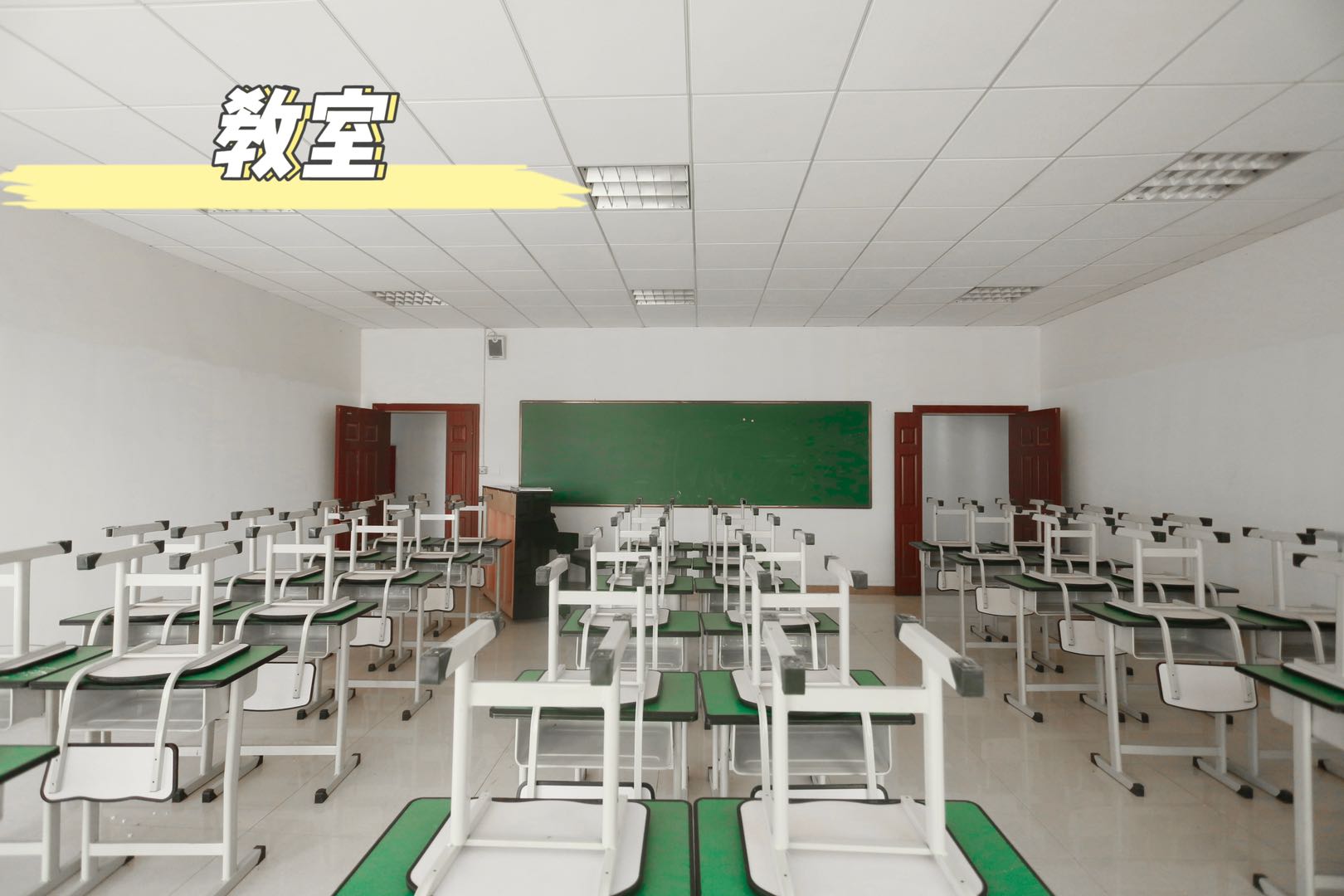 成都融創(chuàng)單招培訓(xùn)學(xué)校教室